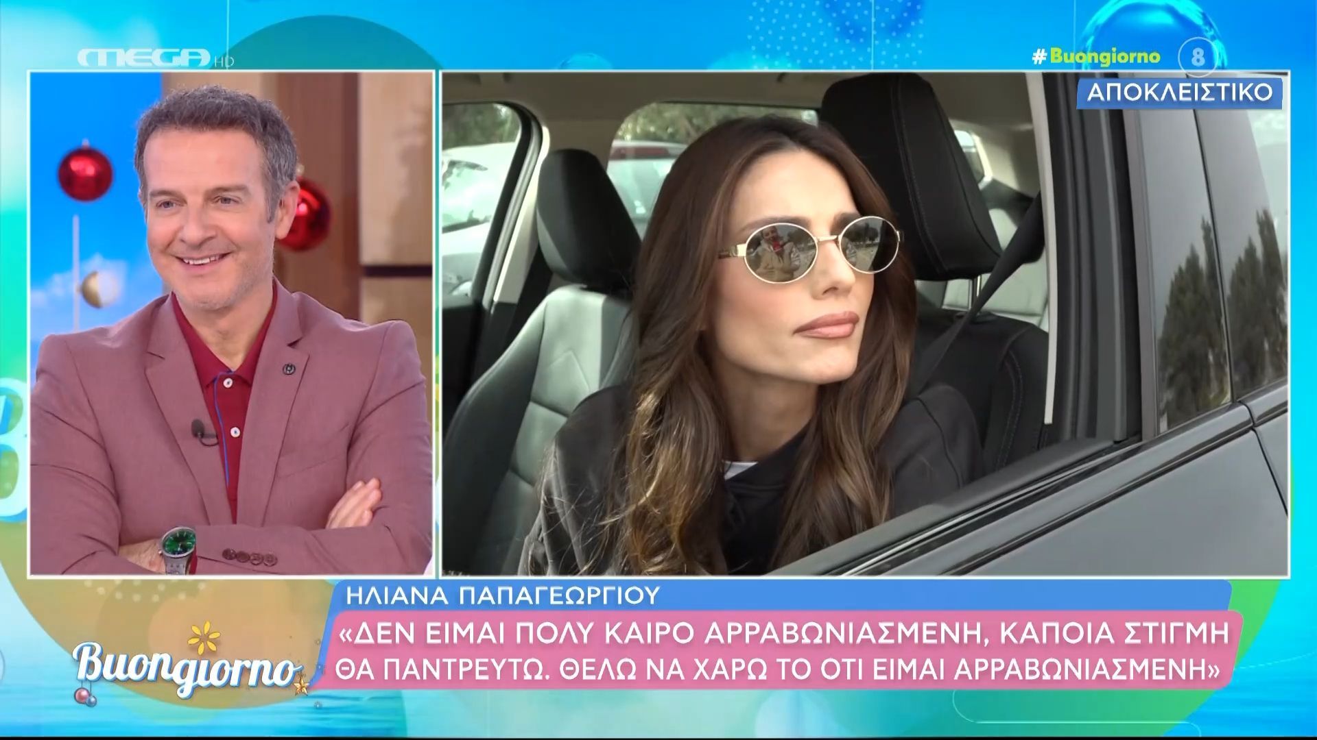 Η Ηλιάνα Παπαγεωργίου αποκαλύπτει για τον γάμο της και το τηλεοπτικό της μέλλον