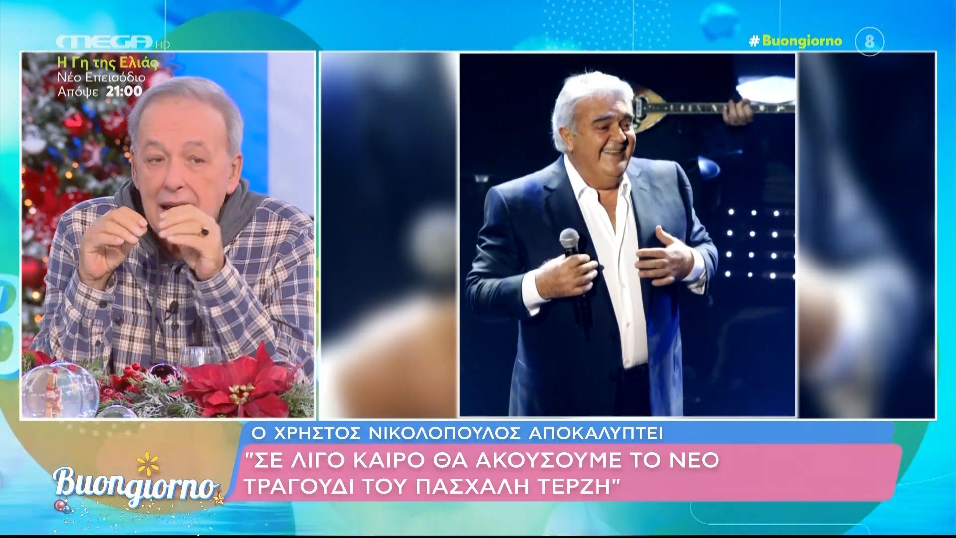 Χρ. Νικολόπουλος: «Σε λίγο καιρό θα ακούσουμε το νέο τραγούδι του Πασχάλη Τερζή»