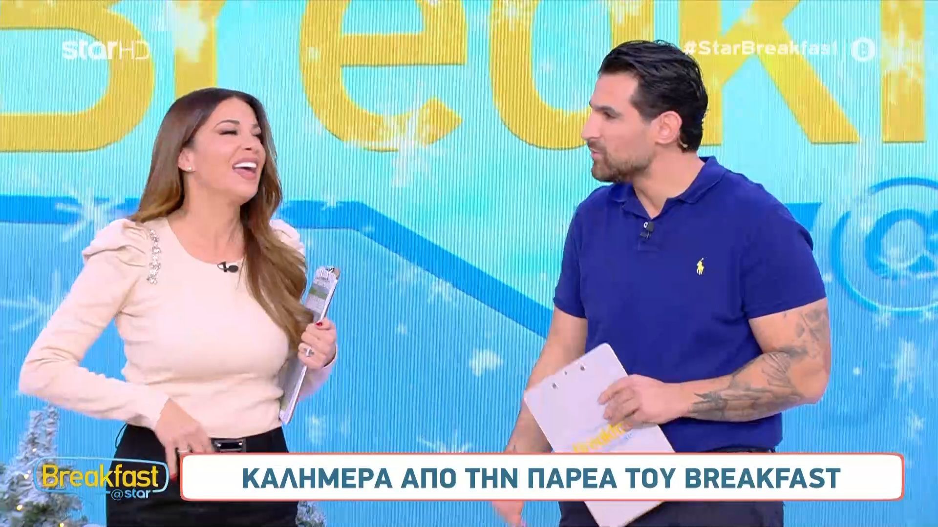 Ελ. Χατζίδου σε Ετ. Παύλου: «Θα στο αφιέρωνα, αλλά το έχω αφιερώσει στον πρώτο μου έρωτα»