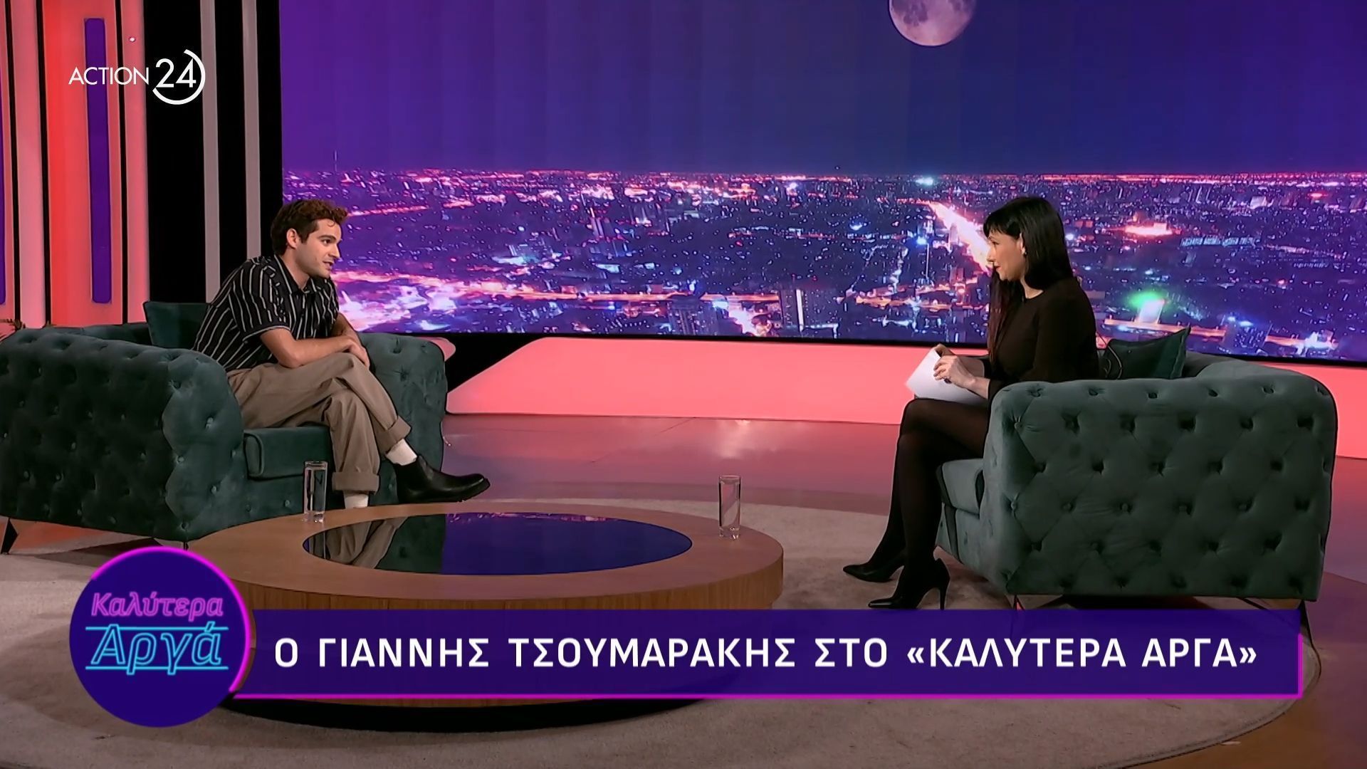 Ο Γιάννης Τσουμαράκης καλεσμένος στο Καλύτερα Αργά