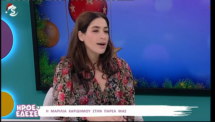 Η Μαρίλια Χαριδήμου για τη γέννηση του γιου της