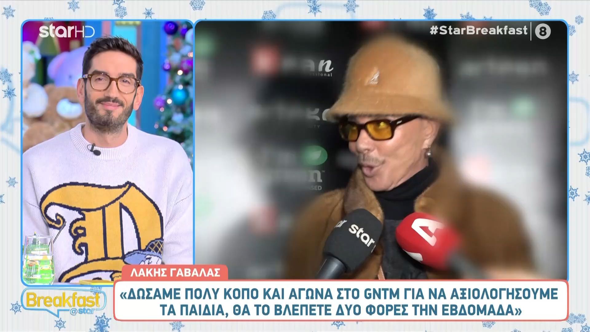 Λ. Γαβαλάς: «Δώσαμε κόπο και αγώνα για να αξιολογήσουμε τα παιδιά του GNTM»