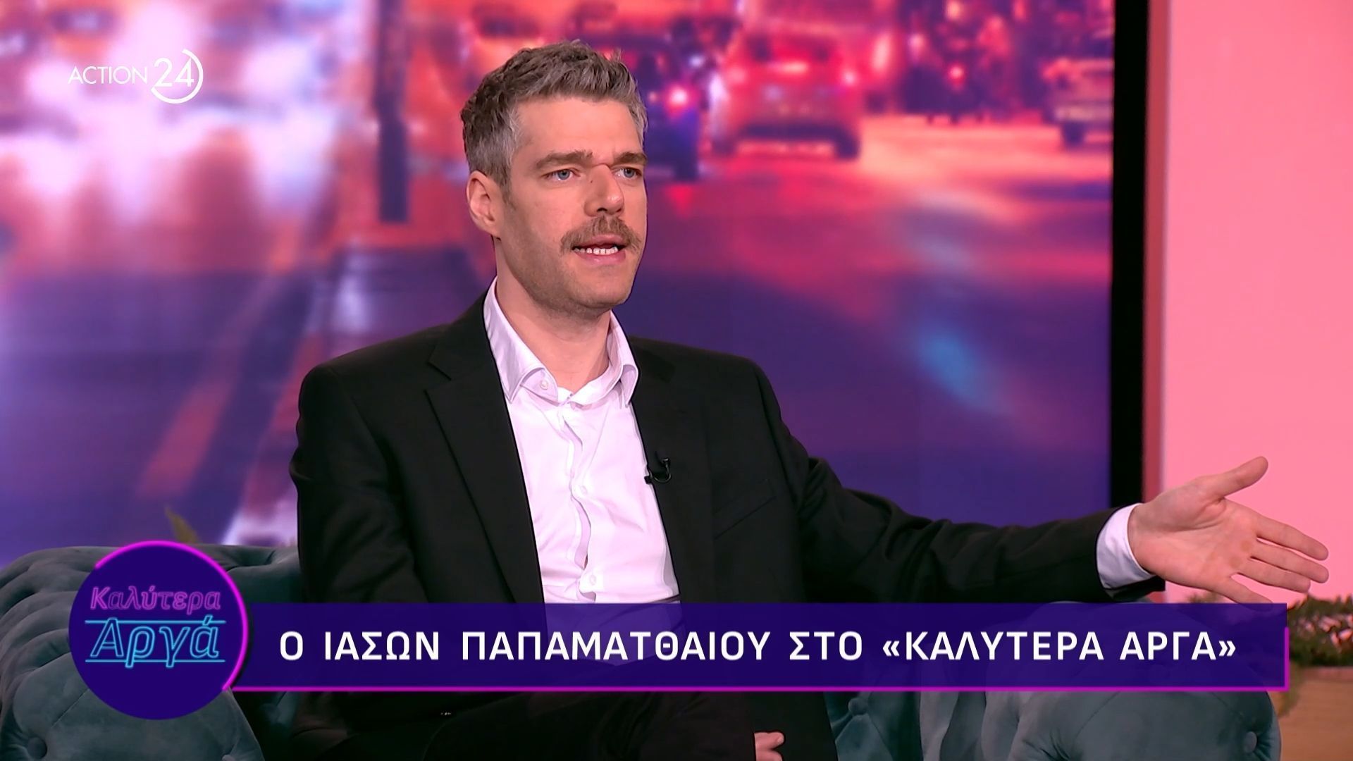 Ο Ιάσωνας Παπαματθαίου στο 