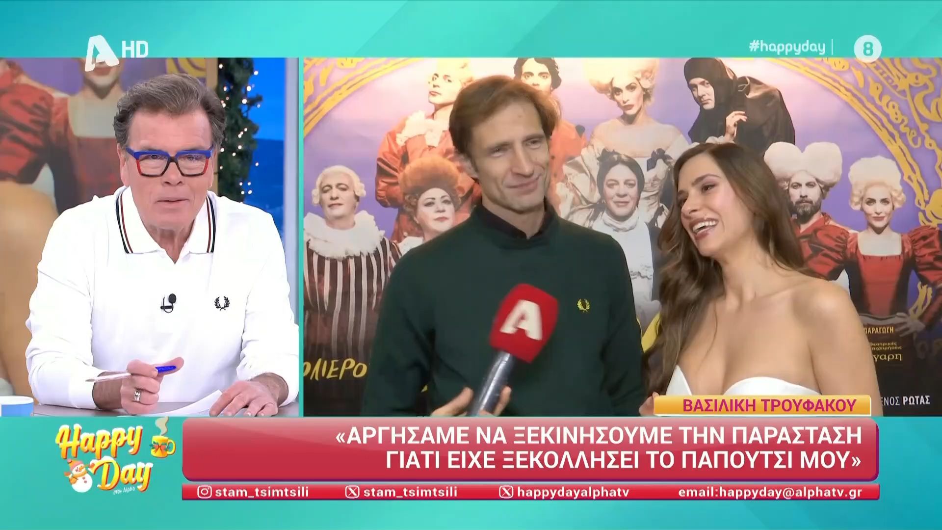 Μ. Μουμούρης: «Έπεσα από το σκαμπό στη σκηνή»