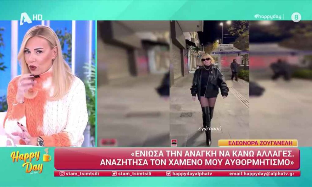 Μεσσαροπούλου για Ζουγανέλη: «Κακόγουστο, αν όλο αυτό έγινε για να συζητηθεί»