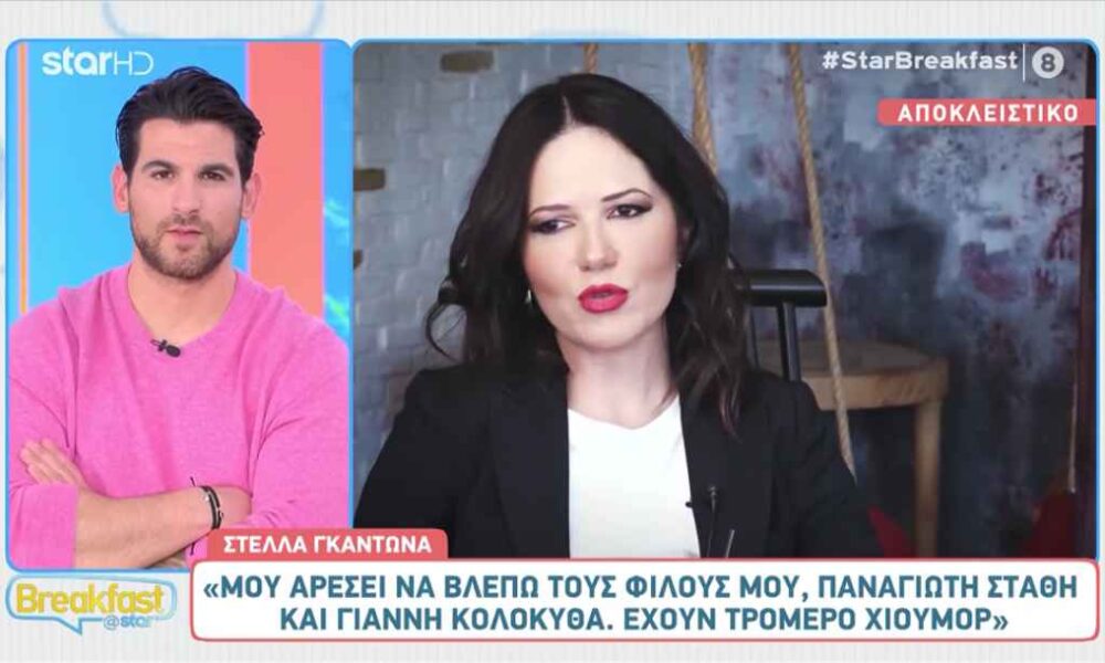 Στέλλα Γκαντώνα: «Απορώ πως δεν λιποθύμησα στον αέρα, θυμάμαι να τρέμω ολόκληρη»