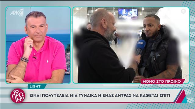 Light: «Δεν θα πήγαινα στη Eurovision, εκτός αν μου έδιναν 1 εκατομμύριο ευρώ»