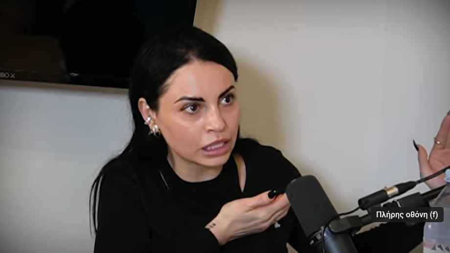 Δήμητρα Αλεξανδράκη: «Έχω κάνει έκτρωση και είμαι πολύ χαρούμενη»