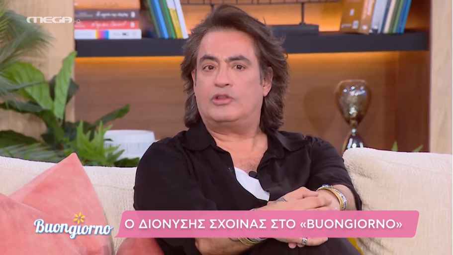 Σχοινάς για Γαρμπή: «Με το που βρεθήκαμε είπα ότι θα πεθάνουμε μαζί»