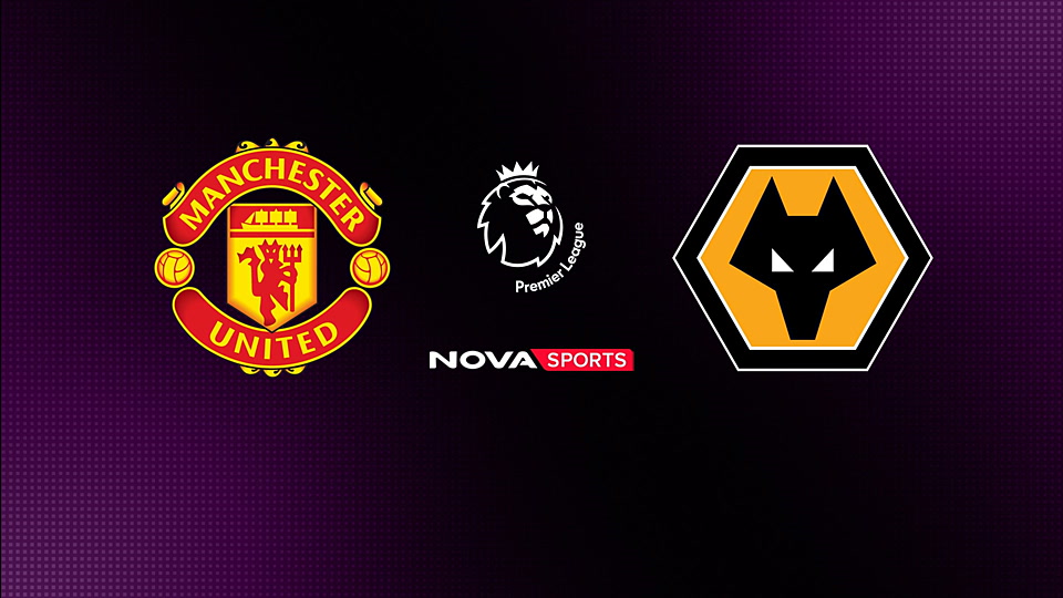 Μάντσεστερ Γ. - Γουλβς : Αγγλικό Πρωτάθλημα Ποδοσφαίρου