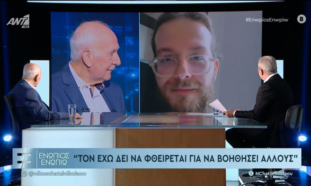 Γιώργος Παπαδάκης: «Με τσάκισες» – Η συγκίνηση για τις δηλώσεις του γιου του, Ιάσονα