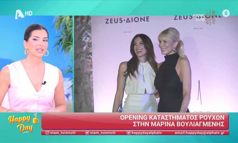 Τσιμτσιλή για Καινούργιου: «Δεν με εντυπωσίασε τόσο το μονόπετρο όσο ο ενθουσιασμός και η χαρά της»