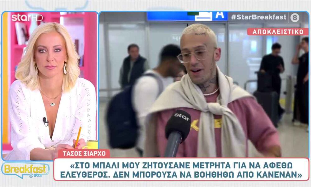 Τάσος Ξιαρχό: Το ποσό που έδωσε για την αποφυλάκιση στο Μπαλί