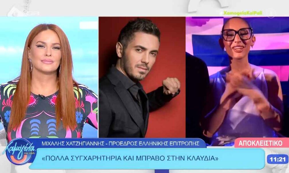 Μιχάλης Χατζηγιάννης: «Το τραγούδι της Κλαυδίας με άγγιξε από την πρώτη στιγμή»