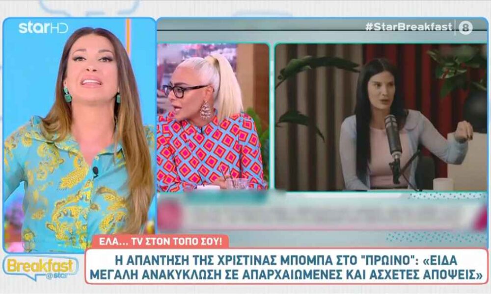 Χατζίδου για Λιάγκα – Καλύβα: «Έχει χάσει η συγγνώμη την αξία της – Εγώ την Φαίη σκέφτηκα και την Αντωνά»