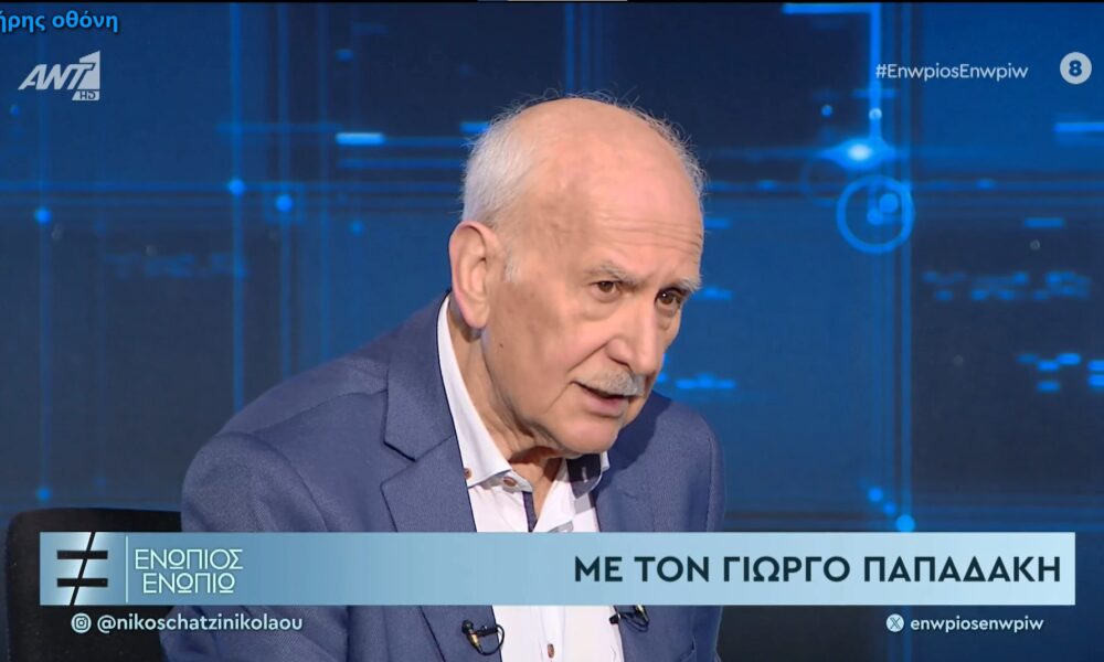 Γιώργος Παπαδάκης: Ήμουν ο άνθρωπος των 5 λεπτών, ακόμα και στις «εκρήξεις» μου