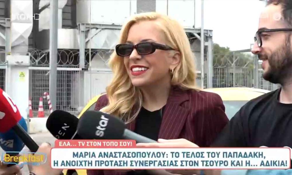 Μ. Αναστασοπούλου: «Συνεχίζουμε και την επόμενη σεζόν με τον Άρη Πορτοσάλτε»