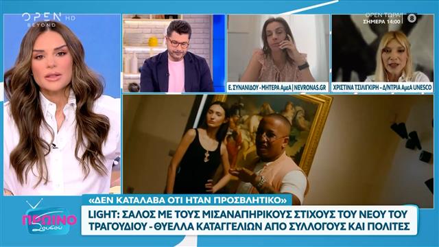 Ι. Βαρδακαστάνης για Light: «Το τραγούδι – Οχετός του επονομαζόμενου καλλιτέχνη»