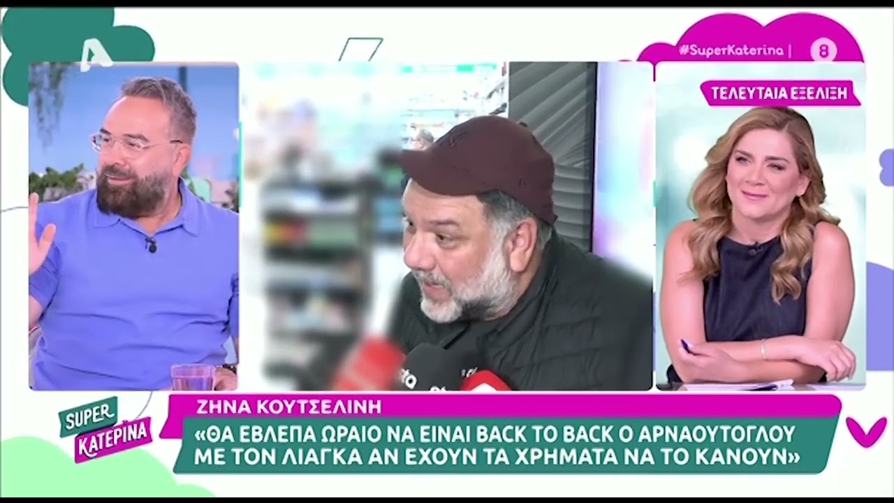 Το τηλεοπτικό μέλλον του Γρηγόρη Αρναούτογλου αποκαλύπτεται