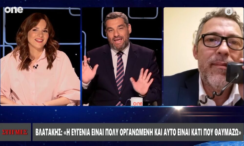 Ευγενία Δημητροπούλου: Ο σύζυγός της μιλά πρώτη φορά – «Αν συναντιόμασταν σε άλλη ηλικία ίσως να μην κοιτούσε ο ένας τον άλλον – Την θαυμάζω»