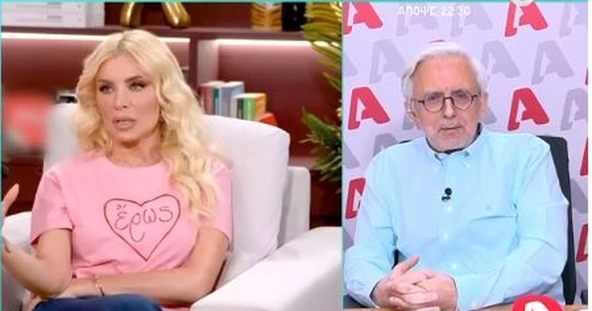 Βερύκιος: 
