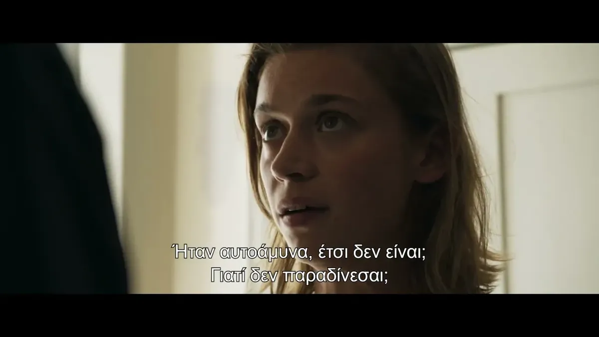 Ο Μοϊκανός