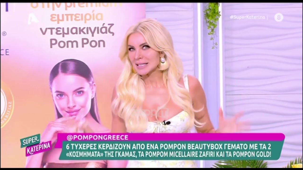 Κατερίνα Καινούργιου: Αποχώρησε νωρίτερα από την εκπομπή