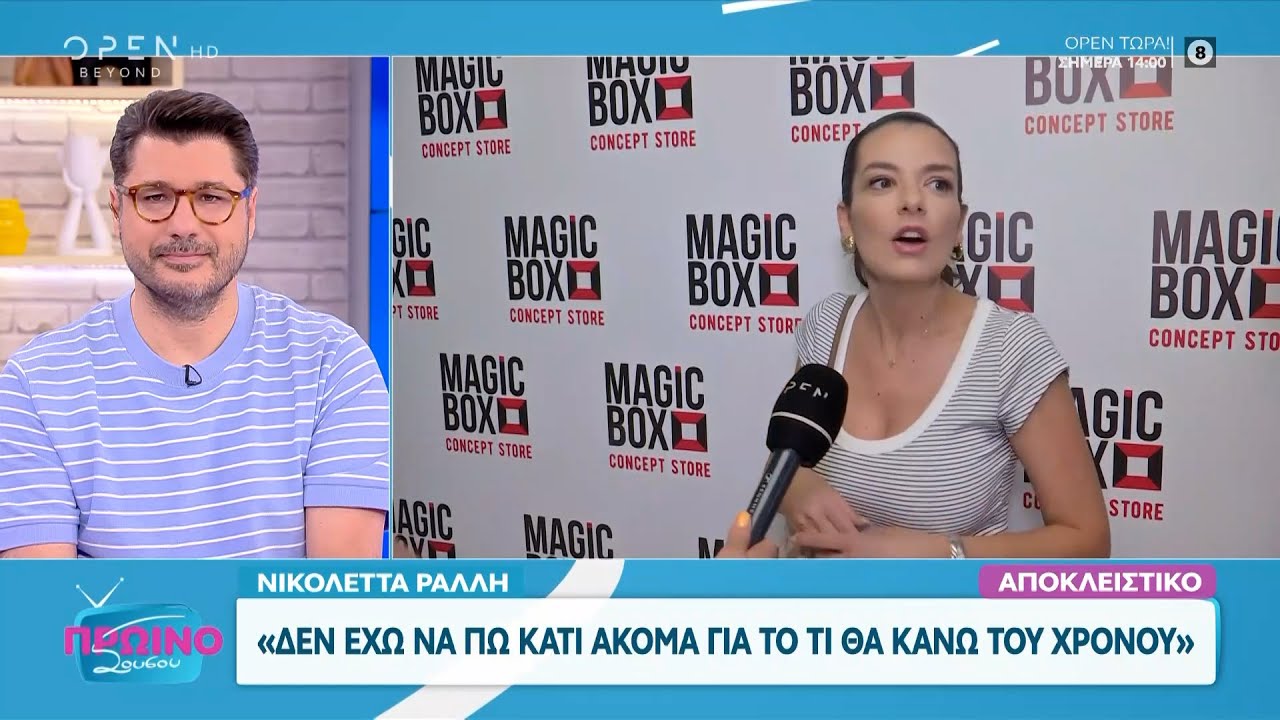 Η Νικολέττα Ράλλη αποκαλύπτει τις τηλεοπτικές συζητήσεις της και την αγάπη της για την TV.