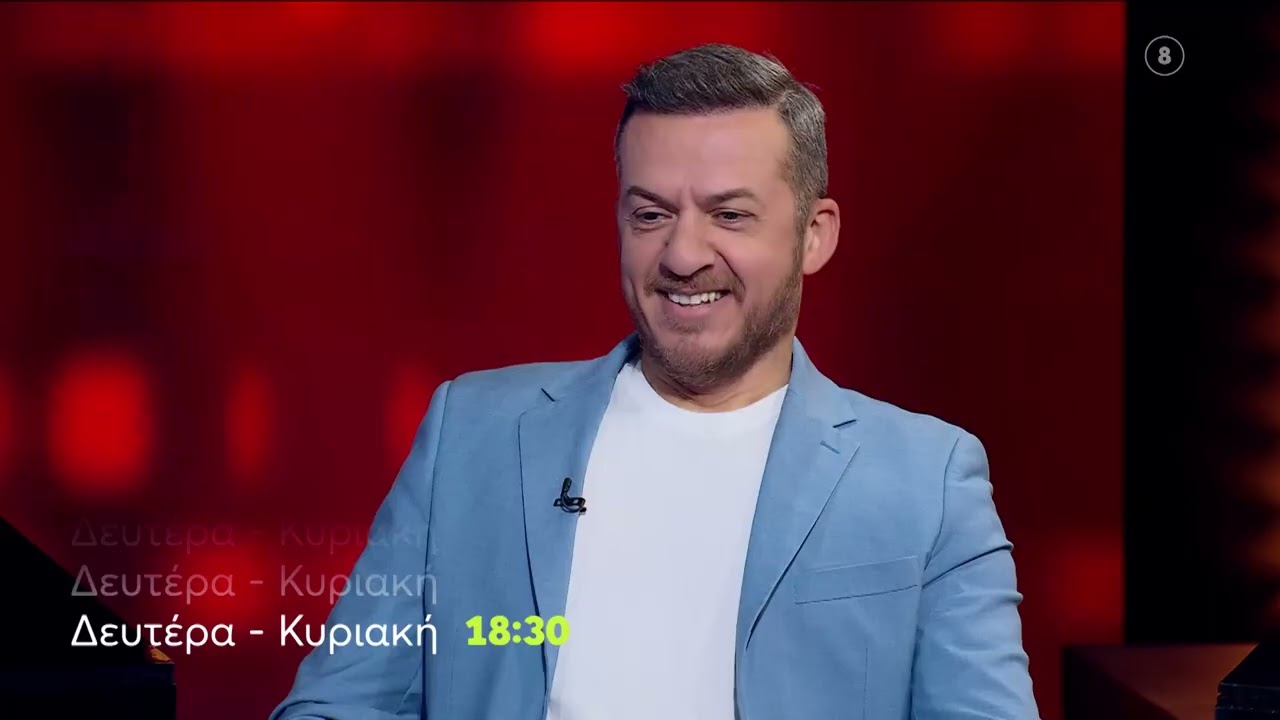 The Chase: Παίζουμε για 10.000 ευρώ