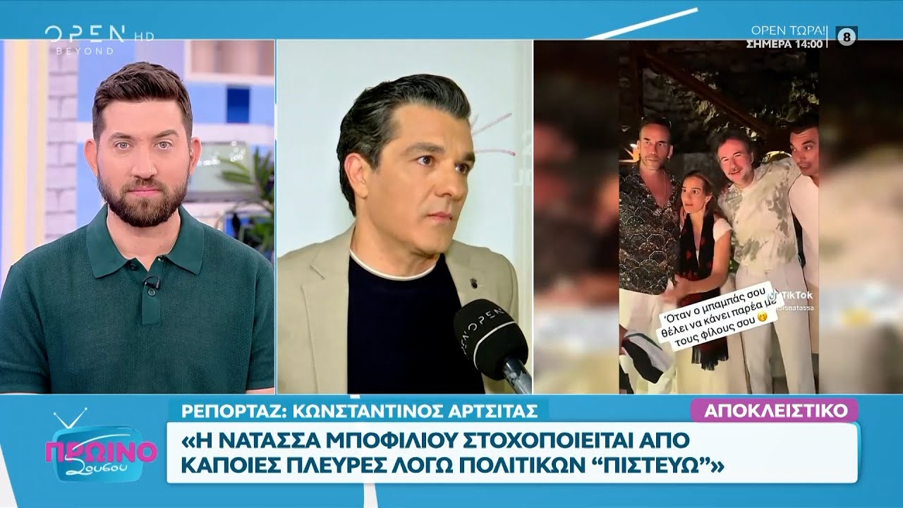 Πέτρος Λαγούτης: «Δεν αντιμετωπίζω το Big Brother μόνο σαν χρήματα, ήρθα να περάσω καλά»