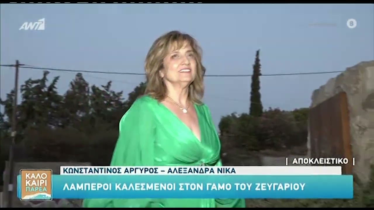 Φωτεινή Αργυρού: Η μητέρα του Κωνσταντίνου Αργυρού έλαμψε στον γάμο του γιου της