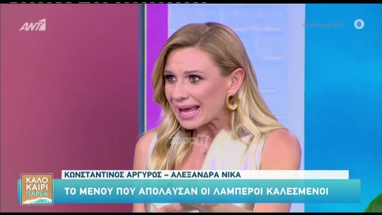 Η Κατερίνα Καραβάτου αποκαλύπτει τα οφέλη της μελιτζάνας