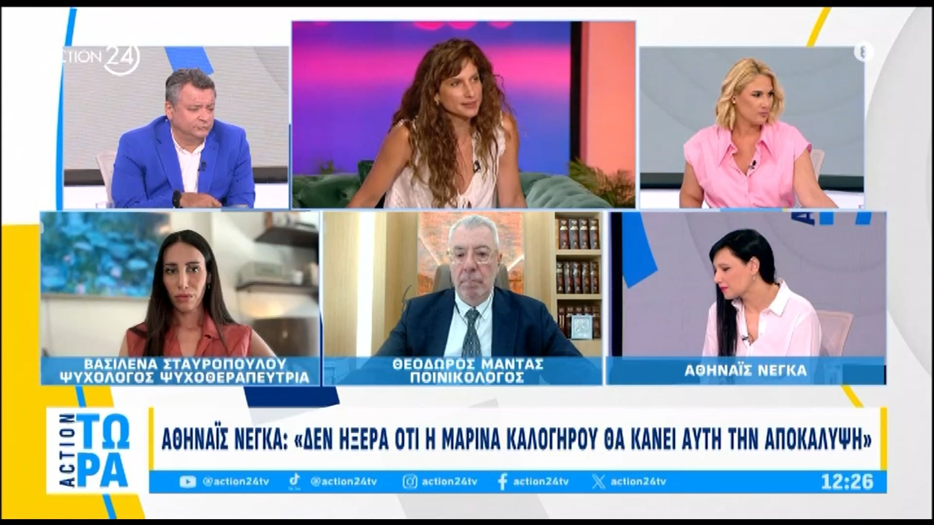 Νέγκα για Καλογήρου: «Την γνώρισα λίγο πριν την εκπομπή, δεν ήξερα πως θα έκανε τέτοια αποκάλυψη»