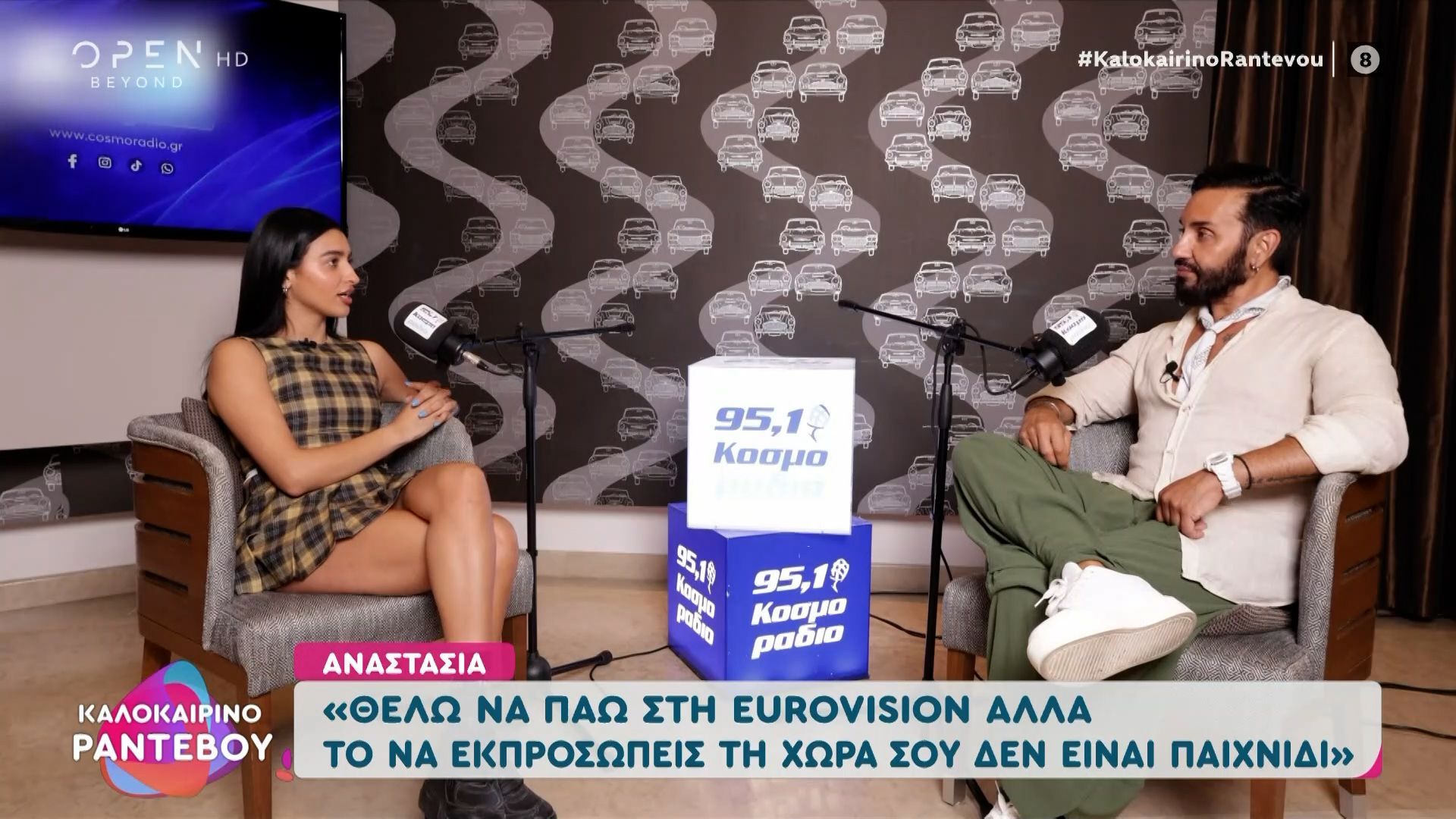 Αναστασία: «Θέλω να πάω στη Eurovision»