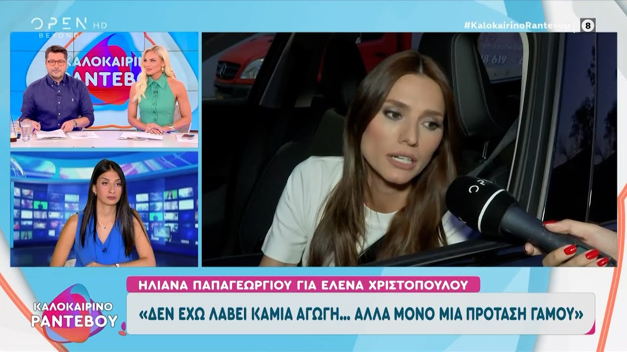 Ηλιάνα Παπαγεωργίου: Όσα είπε για GNTM, Βίκυ Καγιά και τον γάμο της