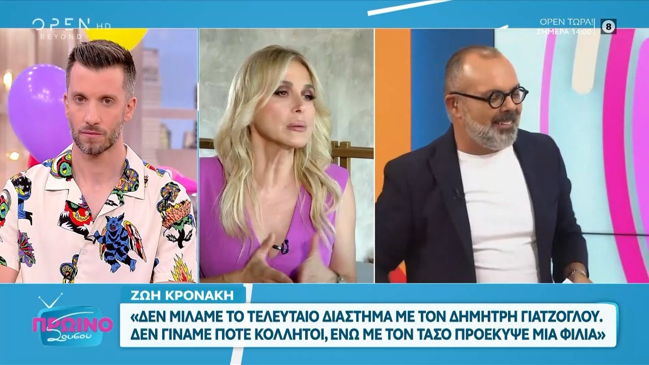 Ζωή Κρονάκη: «Η φετινή σεζόν μου αφήνει μια γλυκιά γεύση»