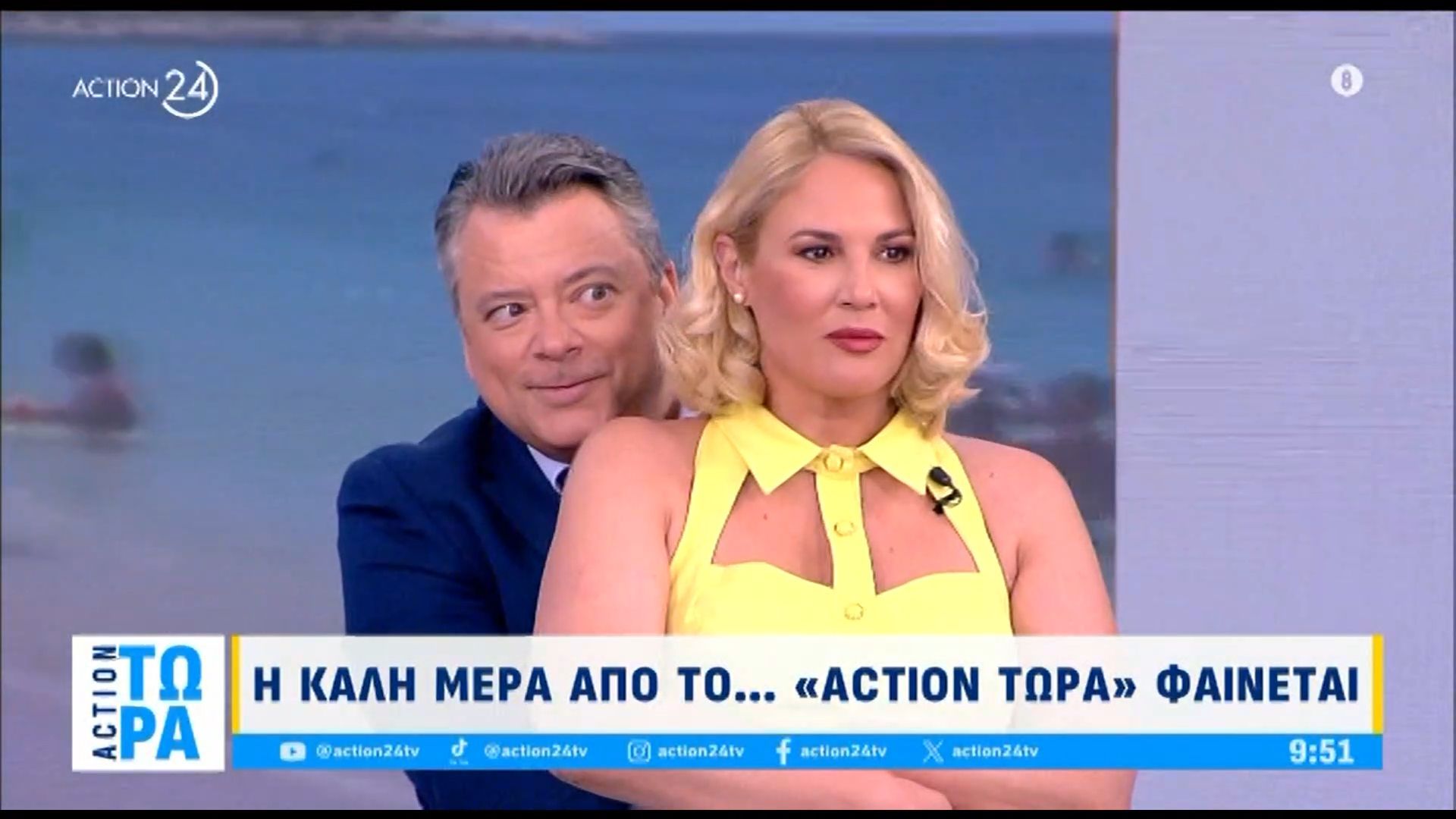 Σε καλοκαιρινή διάθεση ο Ν. Υποφάντης και η Ντ. Κουτροκόη