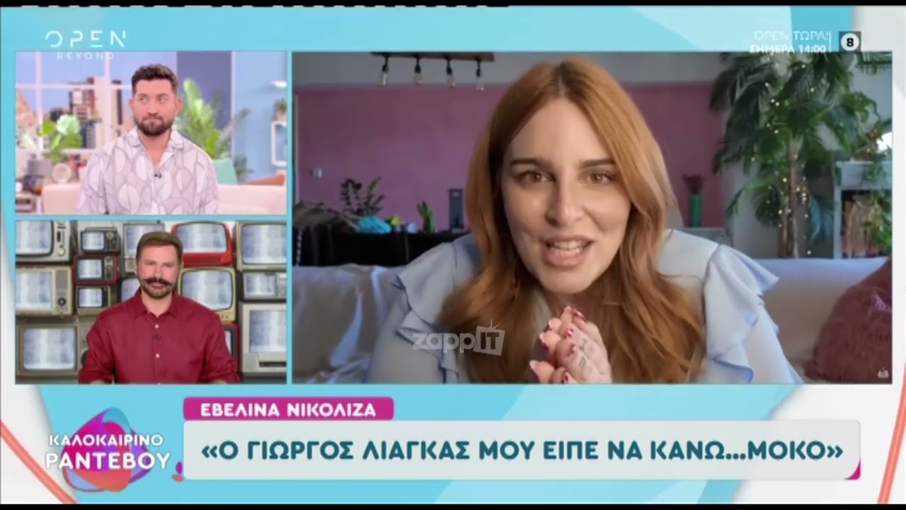Κωνσταντάρας για Νικόλιζα: «Με βρίσκει αντίθετο στην τοποθέτησή της για τον Γιώργο Λιάγκα»