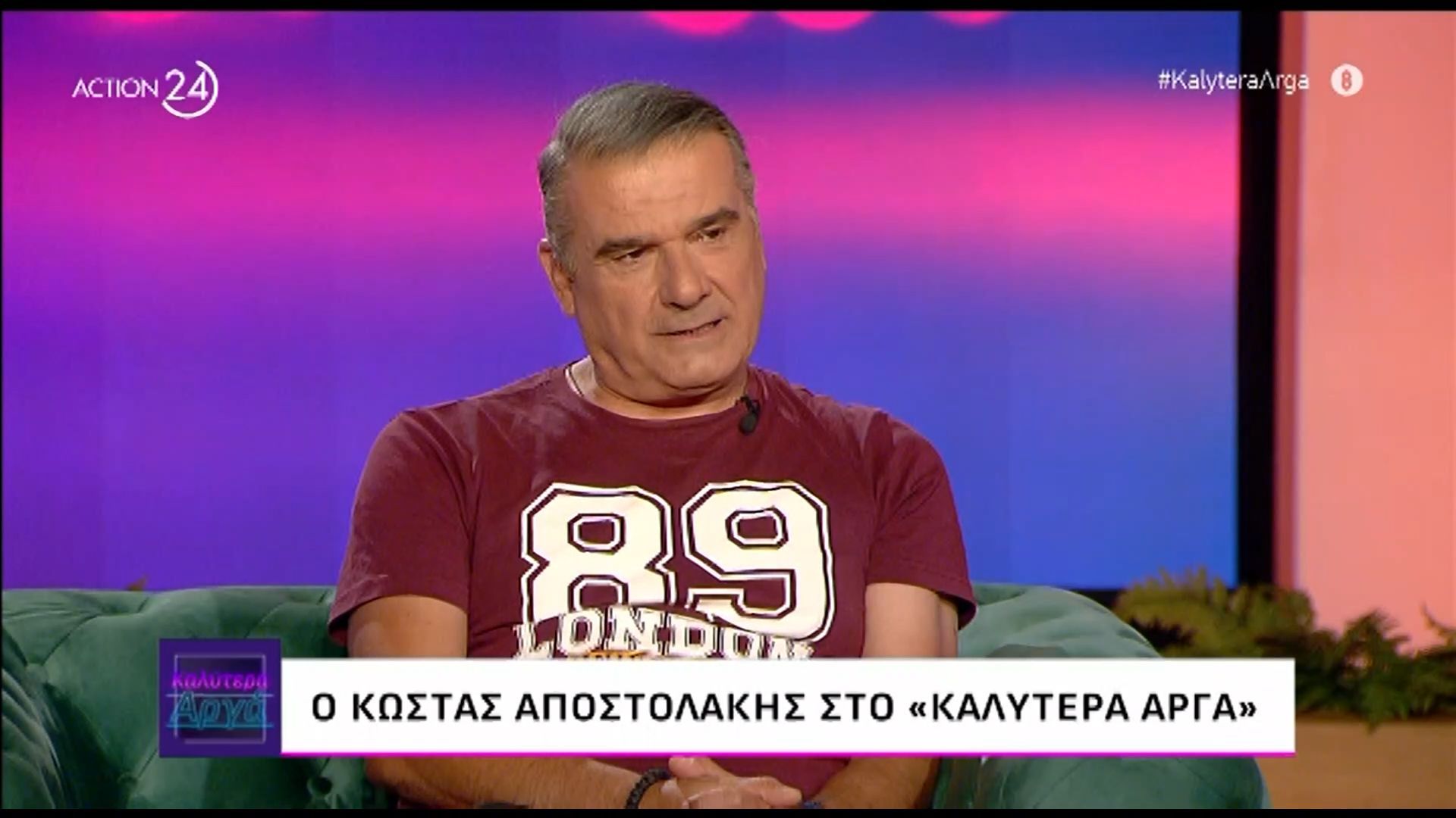 Ο Κώστας Αποστολάκης στο 
