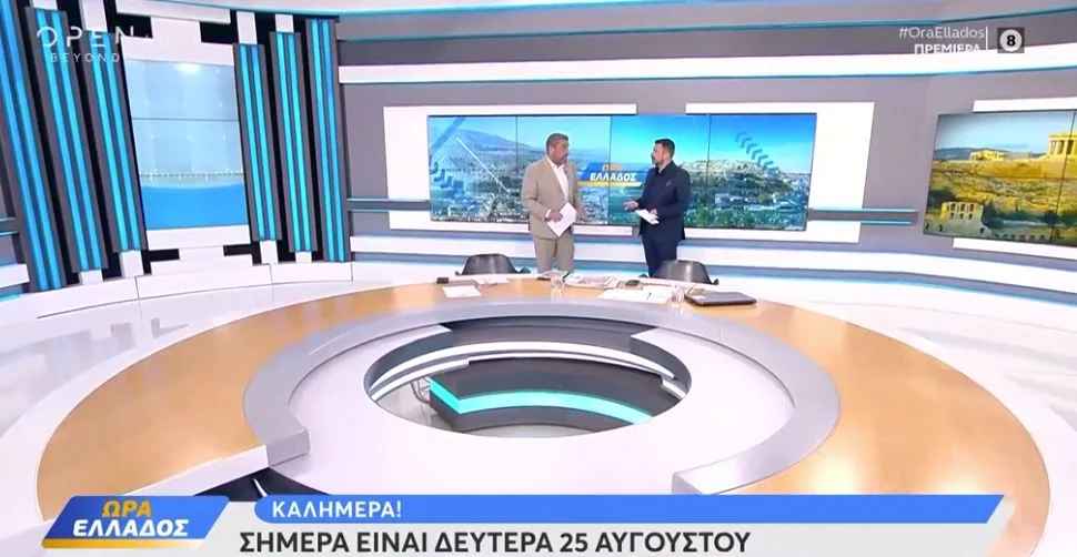Μάνος Νιφλής-Γιάννης Κολοκυθάς: Πρεμιέρα για την εκπομπή «Ώρα Ελλάδος»