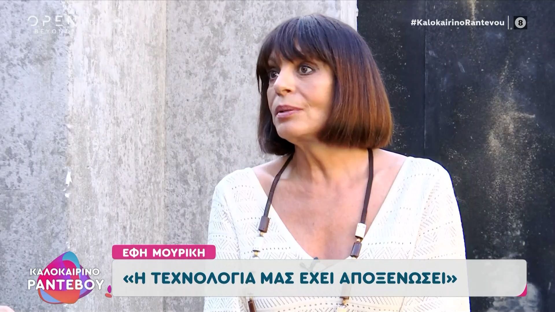 «Με τον Βλαδίμηρο χαιρόμαστε που ξαναπαίζουμε μετά από δέκα χρόνια»