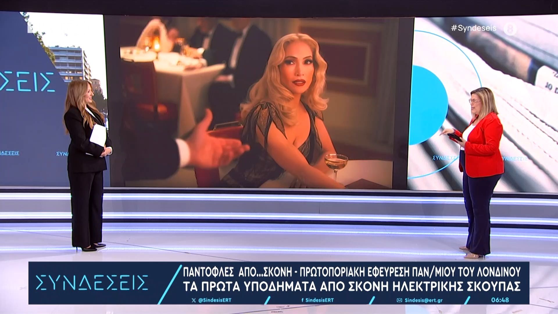 Το φιλί της Γυναίκας Αράχνης: Η Τζένιφερ Λόπεζ  εκθαμβωτική ξανθιά στο τρέιλερ της νέας της ταινίας 