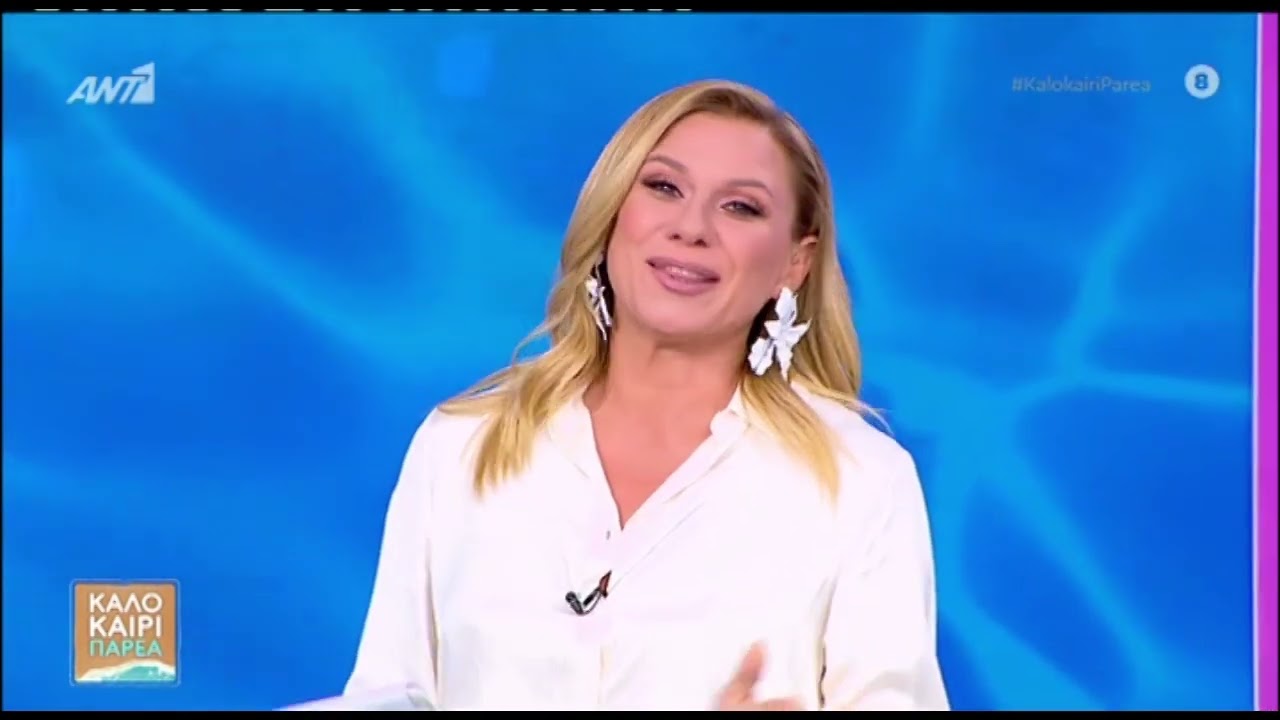 Η Κατερίνα Καραβάτου ευχήθηκε χρόνια πολλά στον Κρατερό Κατσούλη