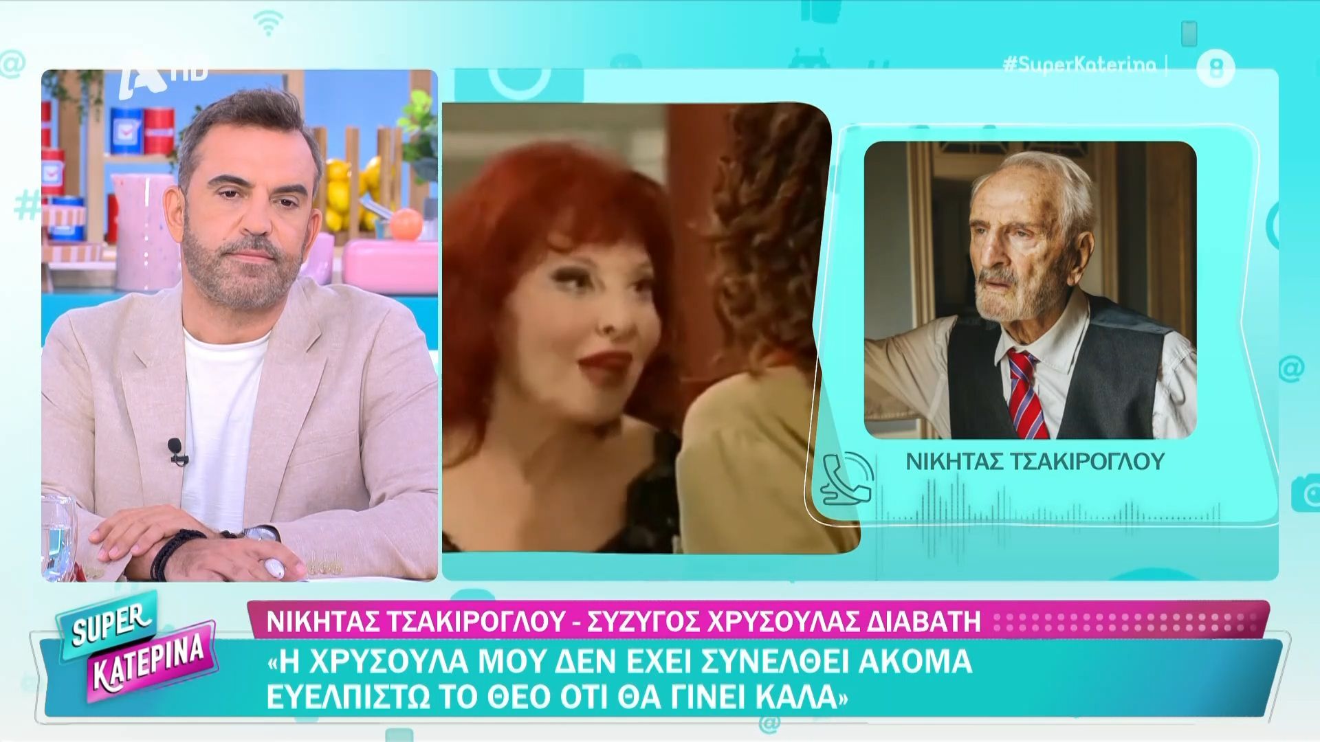 Η Χρυσούλα Διαβάτη αντιμετωπίζει περιπέτεια με την υγεία της