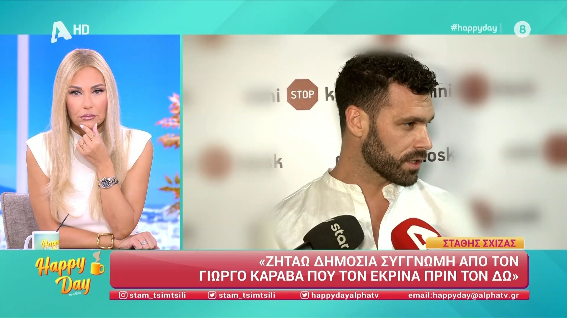 Στάθης Σχίζας: Έσπασε το χέρι του σε δύο σημεία και πάει για χειρουργείο.