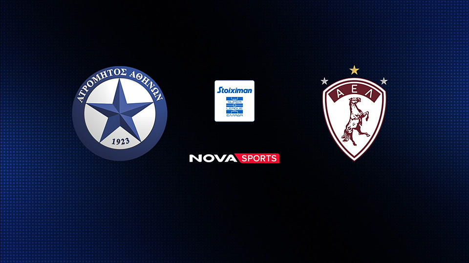 Ατρόμητος - ΑΕΛ Novibet : Super League 2025/26