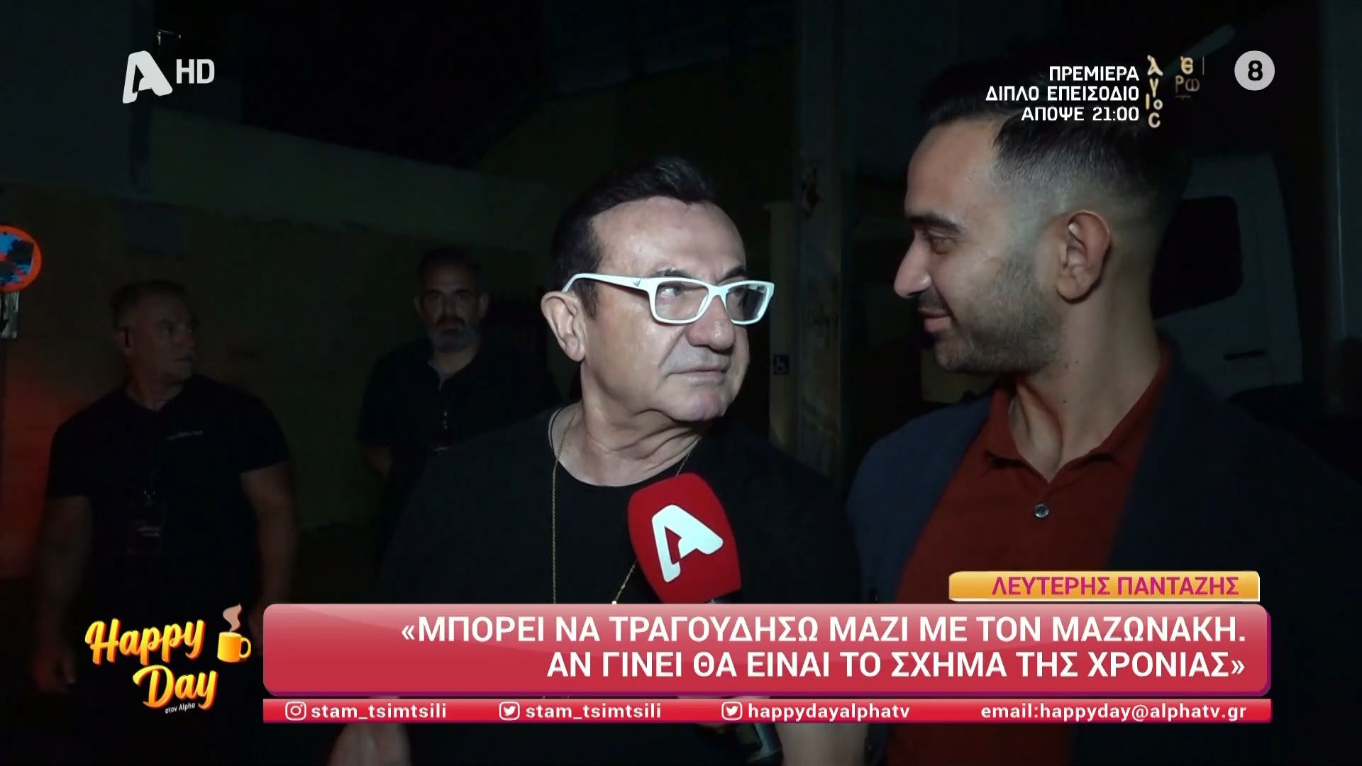 Ο Λευτέρης Πανταζής μιλά για το ενδεχόμενο συνεργασίας με τον Γιώργο Μαζωνάκη