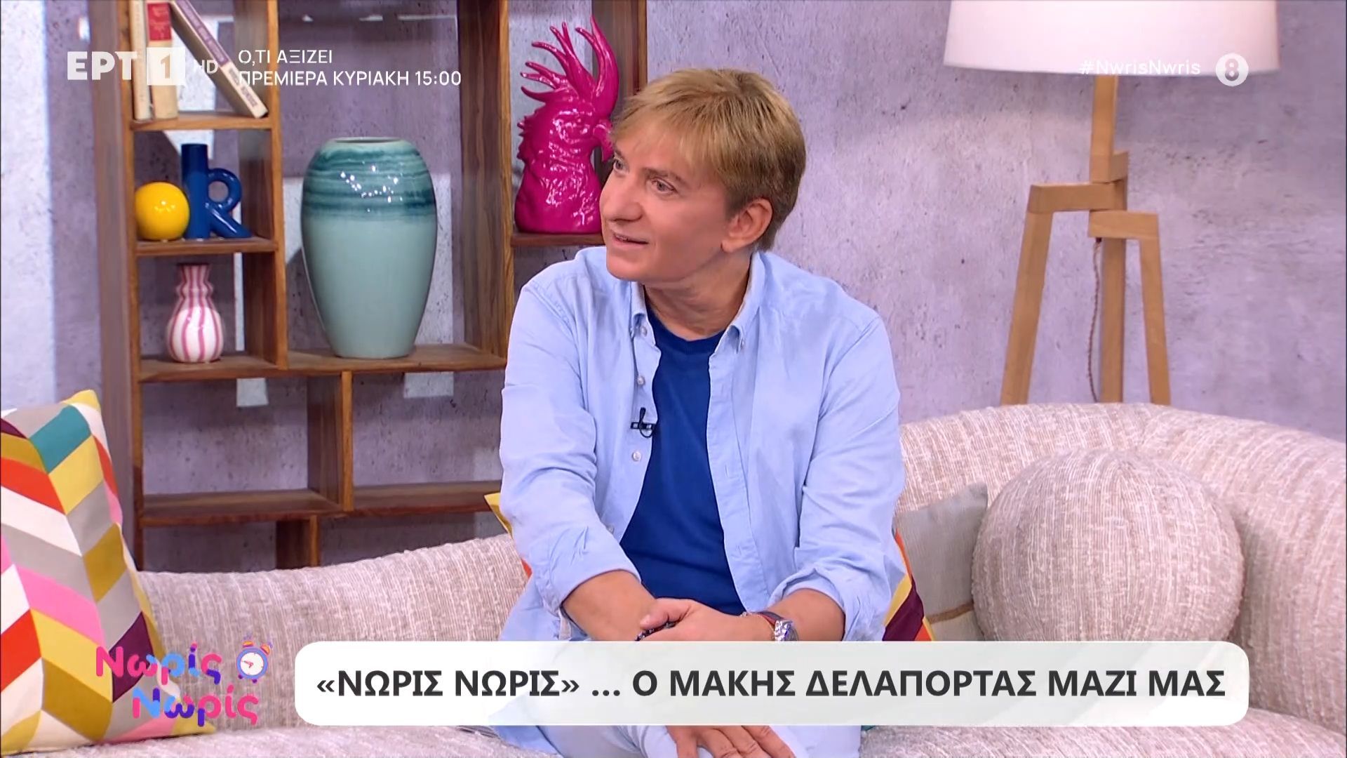 Μ. Δελαπόρτας: «Δεν δέχομαι οι ηθοποιοί που είναι μαζί μου να μην πληρώνονται στην ώρα τους»