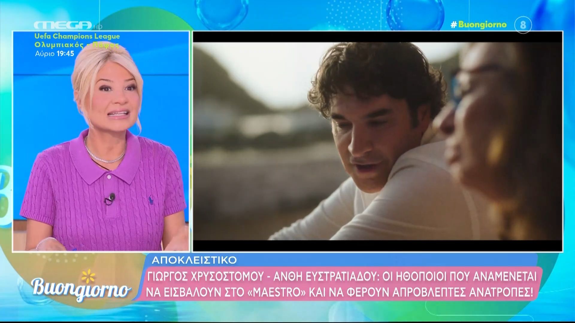 Γιώργος Χρυσοστόμου και Άνθη Ευστρατιάδου στο «Maestro»!