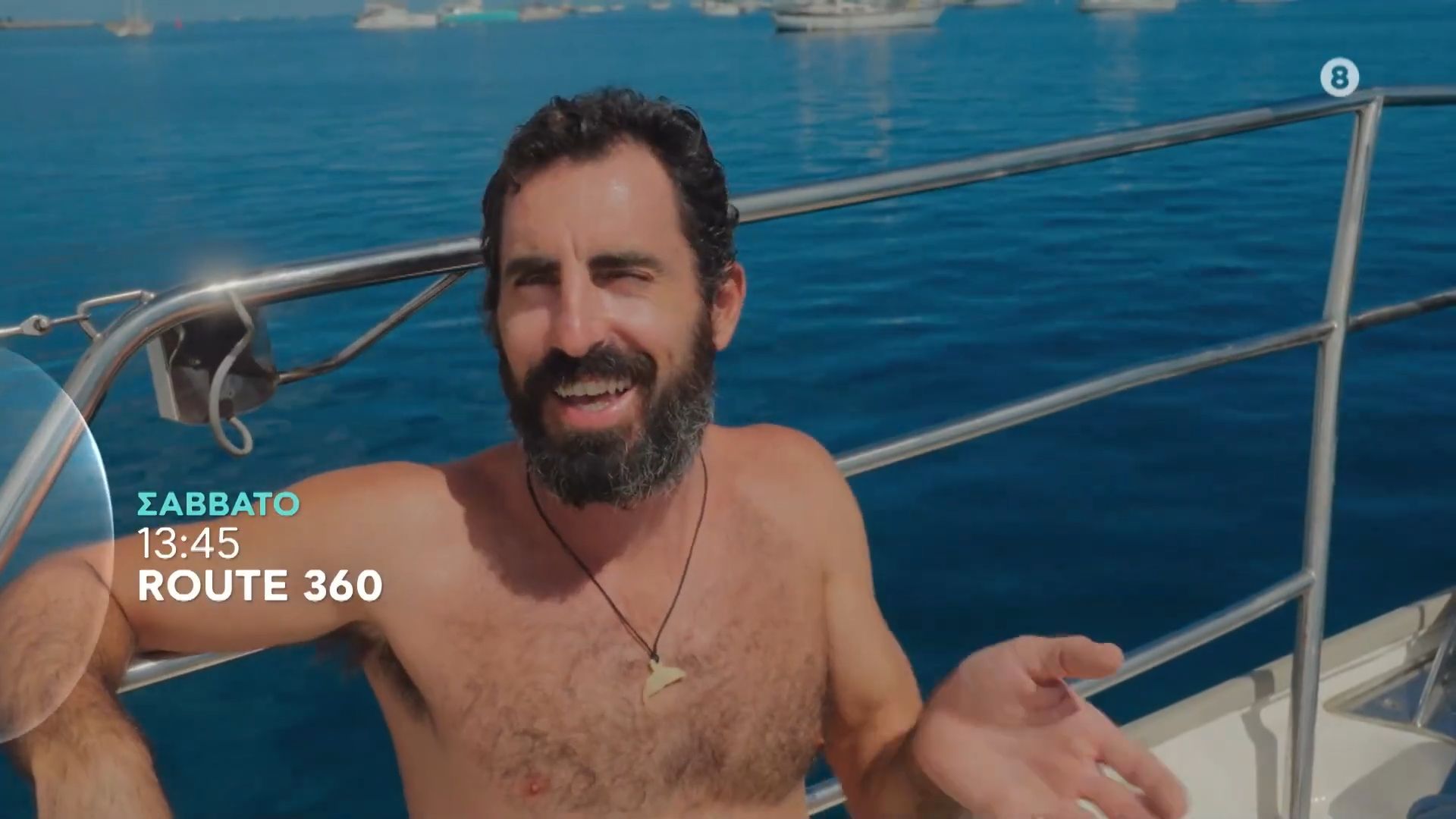 Route 360: Έρχεται ταλαιπωρία;